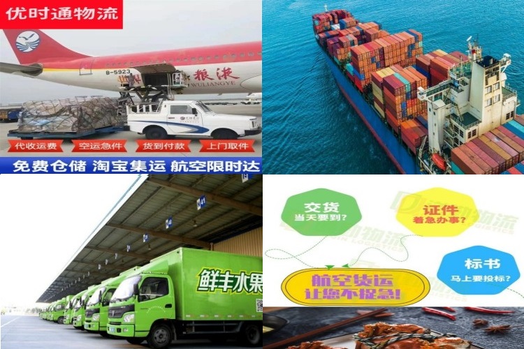 衡水到加拿大航空货运公司-衡水到加拿大物流专线